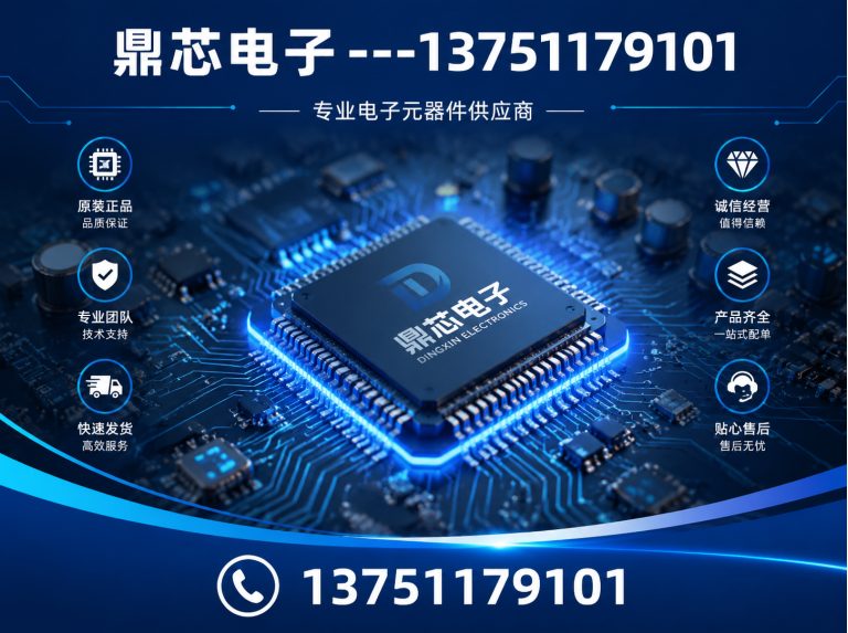 舟山集成电路展示图